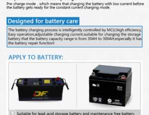 battery charger for 90A Battery